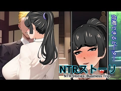 [NTR GAMES] NTR Stories: Business Trip Final | Download for Pc & Android