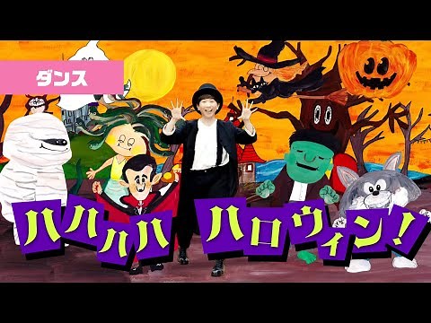 【鈴木翼】ハハハハ ハロウィン！