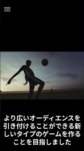 パックマンの開発者のビジョン