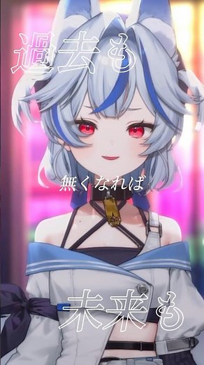 【新人Vsinger】⟡『Calc.』歌ってみた!!⟡【天狐てん】 #新人vtuber #歌ってみた #shorts