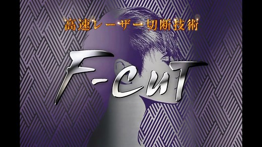 三菱電機 高速レーザー切断技術「F-CUT」 | 三菱電機FA