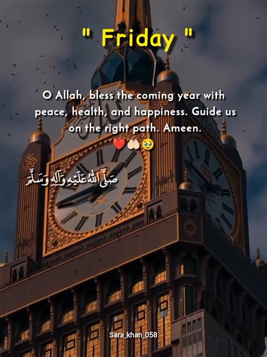 Last Friday of the Year Celebration