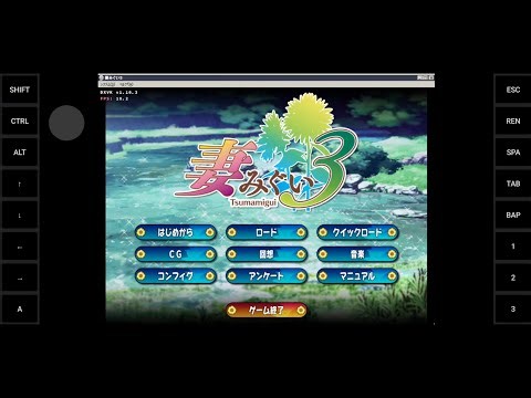 [Android][ARMV8] Exagear MultiWine v7.5 + Xegw 2.2 - 妻みぐい3