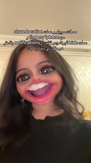 ‏#kenzy_alfeshawy #yourfavmommy #ex | find my iphone