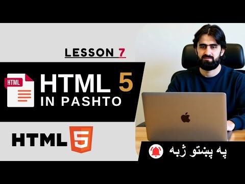 Learn HTML in Pashto | Lesson 7 | HTML CSS Inline, Internal & External CSS #html #webdesign g #web