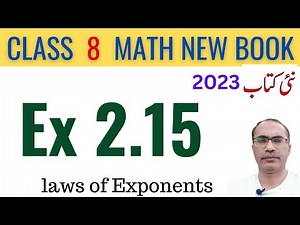 8Th Class Math Exercise 2.15 New Book || Exponent and Power