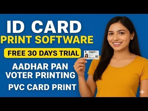 Aadhar, PAN, Voter ID Printing Software Full Tutorial in English | #IDPrintTool #IDPrintStudio