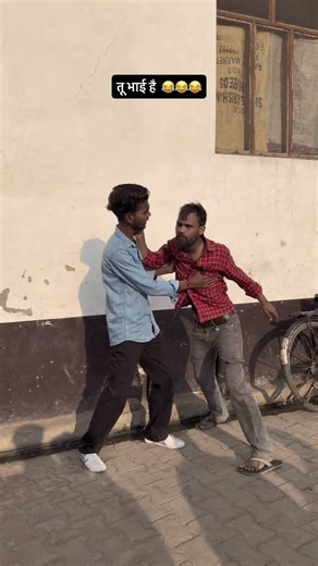 rinku kumar on Instagram: "Tag them bhai 😂😂😂😂😂 #instagram #viral #comedy #instagood #instalike #explore #funnyvideos #trendingreels #trending #explore #instagood"