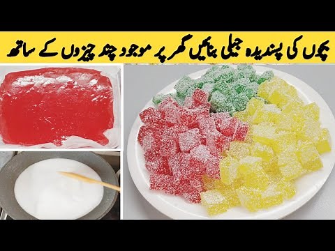 Jelly Recipe by Cooking Genius Shazia | How to Make Jelly at Home | low Cast Jelly | Homemade Jelly