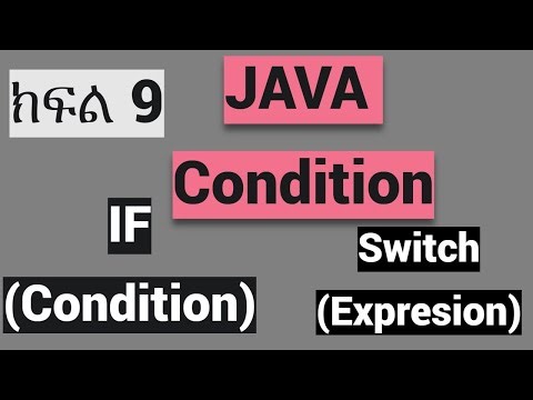 JAVA Tutorial"- Part 9 JAVA Condition ጃቫ ኮንዲሽን በአማረኛ