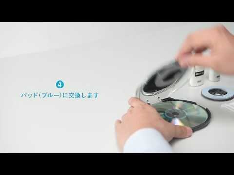 ディスク修復機（手動・研磨タイプ・DVD/CD/ゲームソフト）