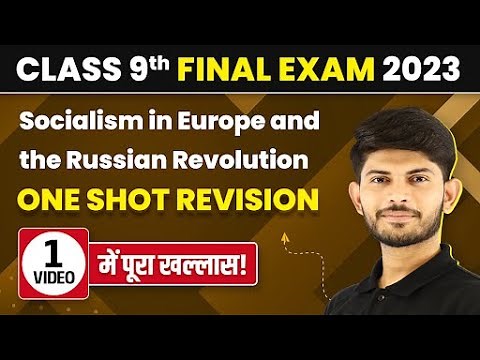 Socialism in Europe and the Russian Revolution Class 9 One Shot Revision | Class 9 History Chapter 2