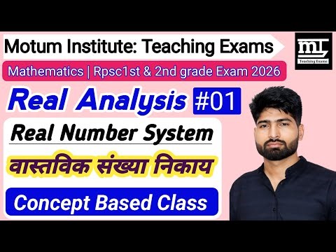 Real Analysis | Real Number System Class-1 | वास्तविक संख्या निकाय | for Teaching Exams by Anil sir