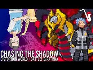 ‌‌Pokémon Platinum: "Chasing the Shadow" (Distortion World + Battle! Giratina)