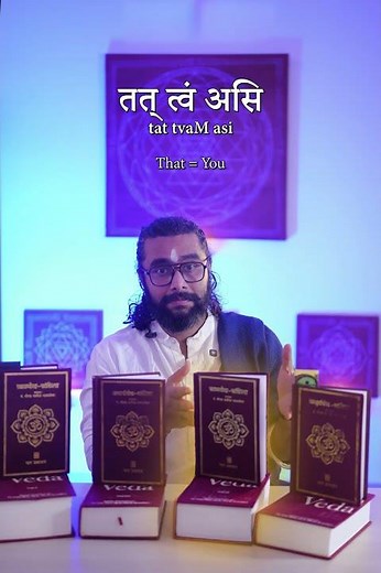 The 4 Mahāvākyas from the Four Vedas 🔱 | Rig, Yajur, Sāma, Atharva Summarized in Seconds