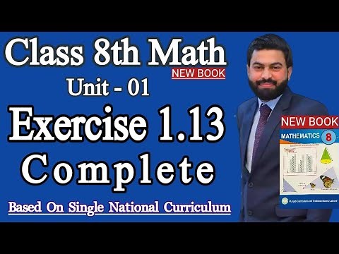Class 8th Math Unit 1 Exercise 1.13 Q1,Q2- 8 Class Math E.X 1.13- Subset-How to write the Power Set