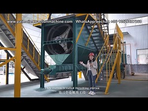Small scale palm oil processing mill, palm oil extraction machine video