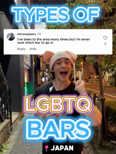 Exploring LGBTQ Bars in Japan: A Guide to Tokyo's Nightlife