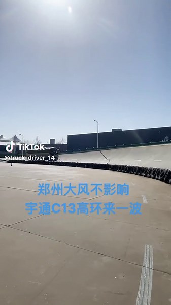 Prevent Video Review Issues on TikTok