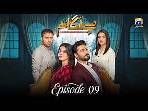 Baylagaam | Episode 09 | Laiba Khan | Ali Abbas Haroon Shahid #new #fyp #youtube #teaser #trending