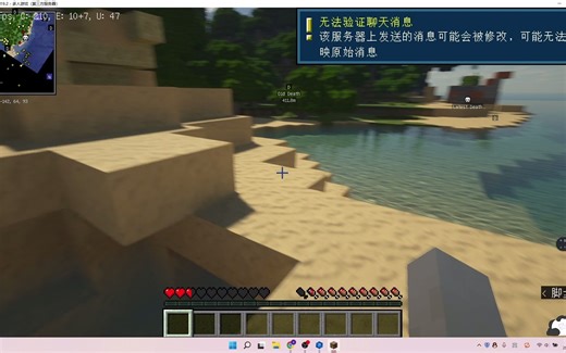 我的世界PCL启动器使用以及安装mod，材质包以及光影教程