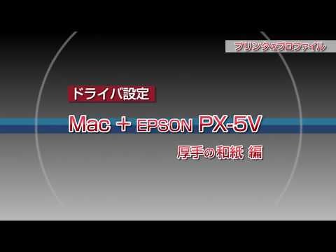 ColorMunki Photo（カラーモンキーフォト）でディスプレイとプリントのカラーマッチング
