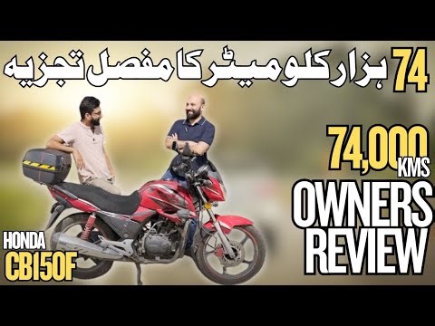 Honda CB150F 74000 km Ownership Experience ! Is It The Best 150cc Motorcycle? #hondacb150f