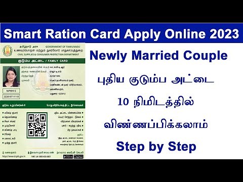 how to apply new ration card online tamil 2023 apply ration card tamilnadu step by step guide