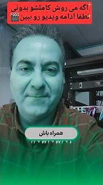 ارتقای ویندوز ۷ به ۱۱ با چند کلیک ماوس #trend #trending #windows #آموزش #ترفند #laptop #music #tech