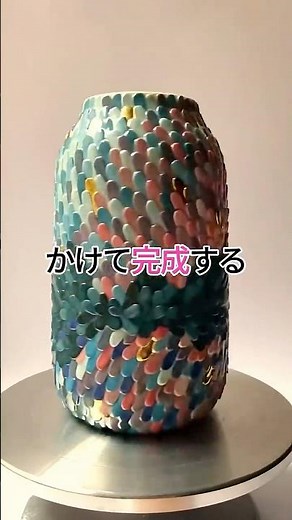 ユニークな陶器づくり