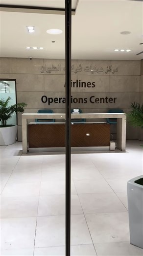 Flight Engineer Duties in Entebbe, Uganda