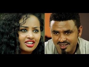 እዮሪካ Eyorica (Ethiopian film 2017)