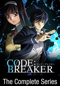 Codebreaker - Complete Series: King & Soldier, Child & House