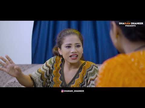 Bhabhi Devar Romantic Video || देवर भाभी or भाभी ki बहेन Romantic Video - Dharam Production