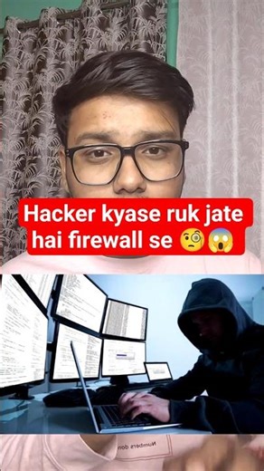 What is Firewall? 🔥 | How Firewall Protects Your Data & Network #firewall