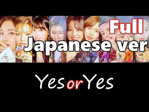 【日本語字幕/歌詞】YES or YES Japanese ver - TWICE (トゥワイス/트와이스)