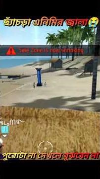 Funny Free Fire Moments That Will Make You ROFL, There Is No Way If Enemy Very Nasty #shorts #funny