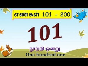 Learn Tamil Number 101 - 200 | எண்கள் 101 - 200 | Numbers in Tamil for Kids | Numbers | எண்கள்