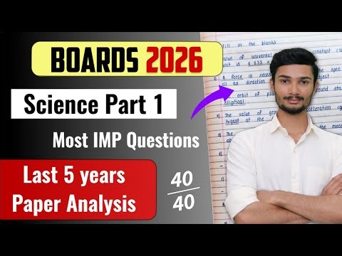 Science 1 Important questions class 10th | Board exam 2026 | Maharashtra Board - 40/40 |