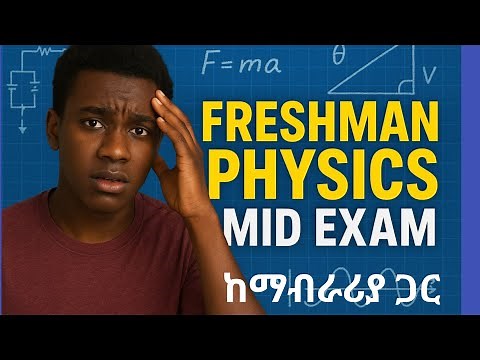 🛑“Freshman Physics Mid Exam | ETHIOPIA FRESHMAN PHYSICS MIDTERM EXAM |#ETHIOPIA #ebs #Education