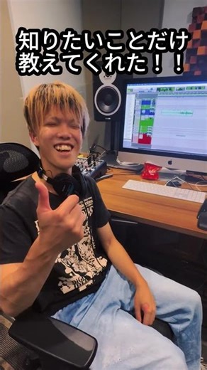 【DTM】「宅録を“作品”に変える、 実践型レッスン。Mixと音作りを学べるオンラインスクール２４６音塾のお知らせ #dtm #mixing #音源制作