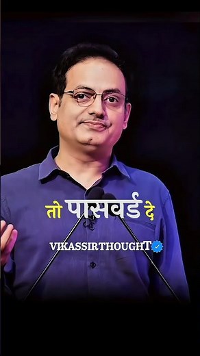 आज कल बच्चों के प्रेम मे क्या होता है😱🤯|| Dr. vikas divyakirti sir motivation || #motivation