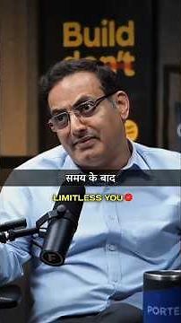 नौकरी केवल बेटा करेगा , खेती बेटा करेगा 🙏 || vikas divyakirti sir new video || #shorts #motivation