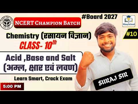 Sodium Bi carbonate Formula (NaHCO₃) | Baking Soda Formula | Chemistry #10 | MissySchool | Suraj Sir