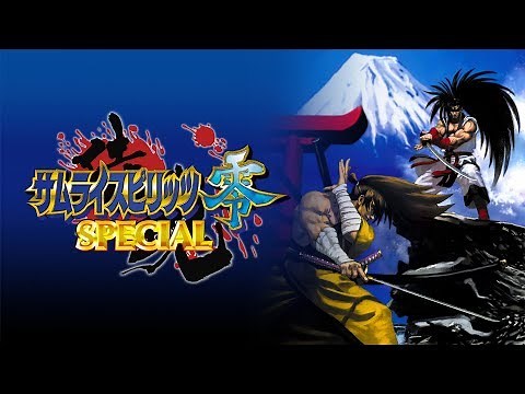 サムライスピリッツ零SPECIAL – TRAILER [JP]