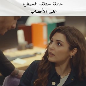 669K views · 10K reactions | لا يمكن لأحد أن يرسل الزهور إلى حبيبتي #أنتتدقعلىبابي #SenÇalKapımı #ArabicDrama | المزيد من الدراما التركية - Turkish Series Arabic | Facebook
