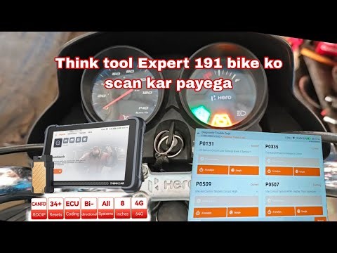 ThinkTool Expert 191 se bike ko scan kese kare