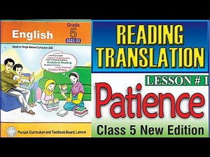 Patience | Translation Lesson No.1 Patience | English Class 5 | ‪@thebiolishworld‬