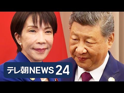 【ライブ】テレ朝NEWS24 日本の最新ニュースを24時間ライブ配信 Japan News 24H LIVE