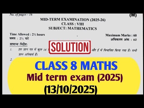 class 8 Maths mid term question paper 2025-26 |class 8 Maths sample paper 2025-26/गणित exam class 8